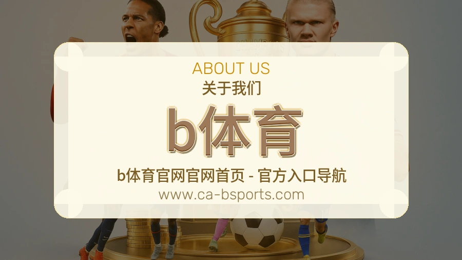 体系执行