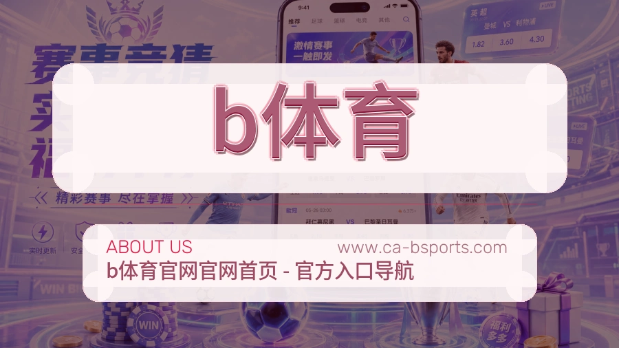 体系完善